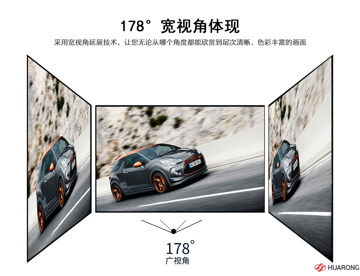 178°寬視角體現(xiàn).png